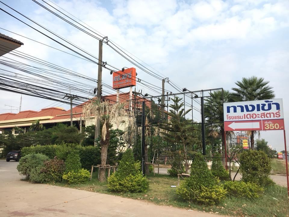 The Star Hotel Udon Thani Exterior photo