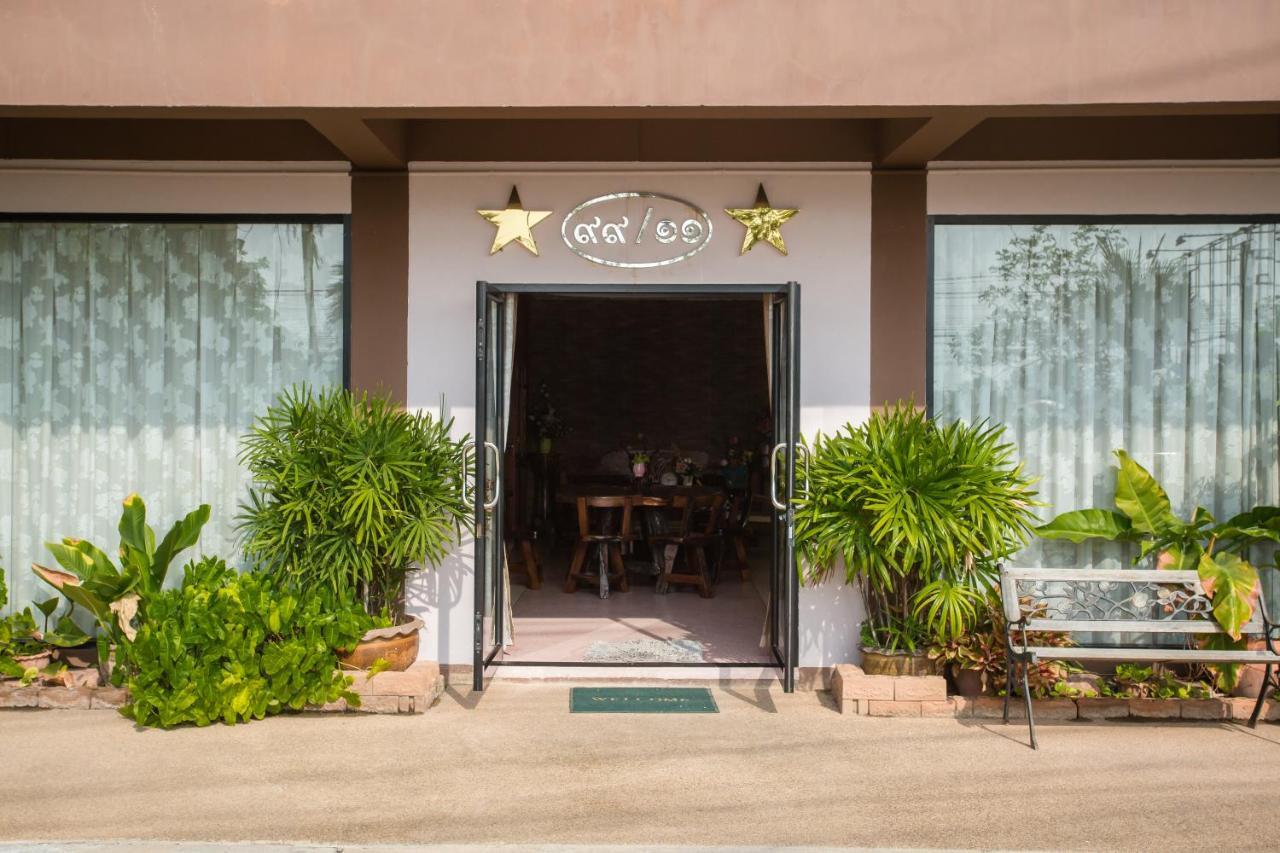The Star Hotel Udon Thani Exterior photo
